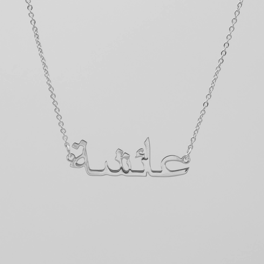 Arabic Name Pendant Necklace Women